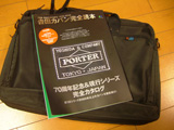 yoshidakaban.jpg